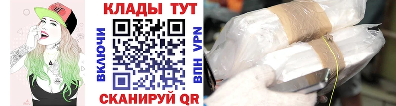 Купить наркотик Тольятти COCAIN  Мефедрон  Альфа ПВП  Марихуана 