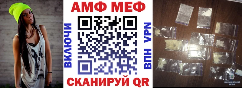 Amphetamine Розовый купить наркоту kraken ТОР Тольятти