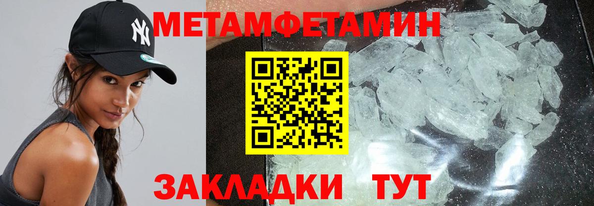 АМФЕТАМИН 97%  Amphetamine  АМФЕТАМИН  Вход с VPN  Тольятти 