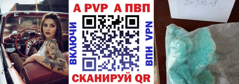 хочу наркоту  Тольятти  Alfa_PVP Соль 