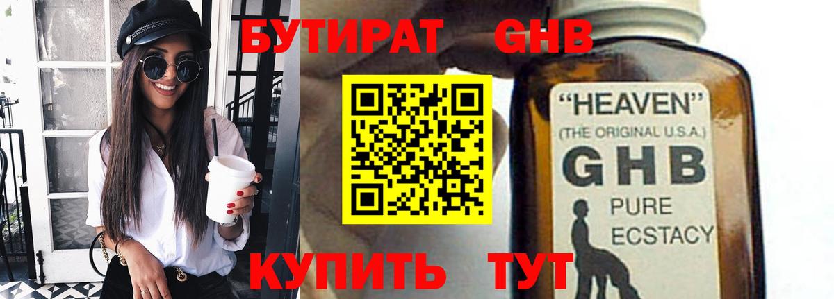 ГАШ Тольятти