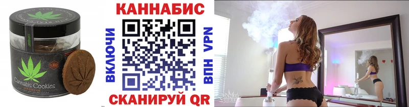 купить цена Тольятти Cannafood марихуана