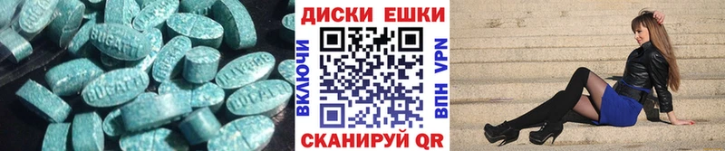 ЭКСТАЗИ DUBAI  Тольятти 