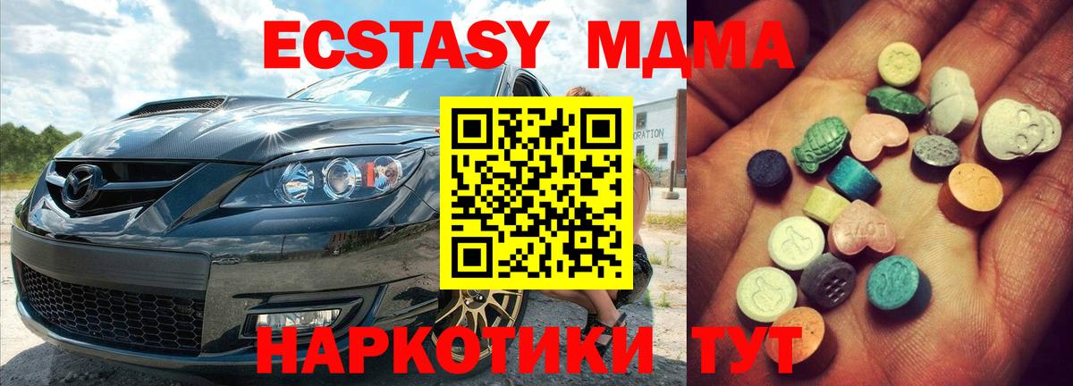 Ecstasy  Ecstasy Philipp Plein  Вход с VPN  Тольятти  Ecstasy Punisher 