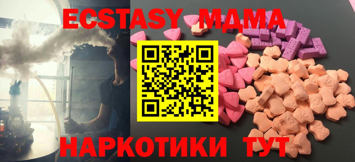 Экстази Дубай Тольятти