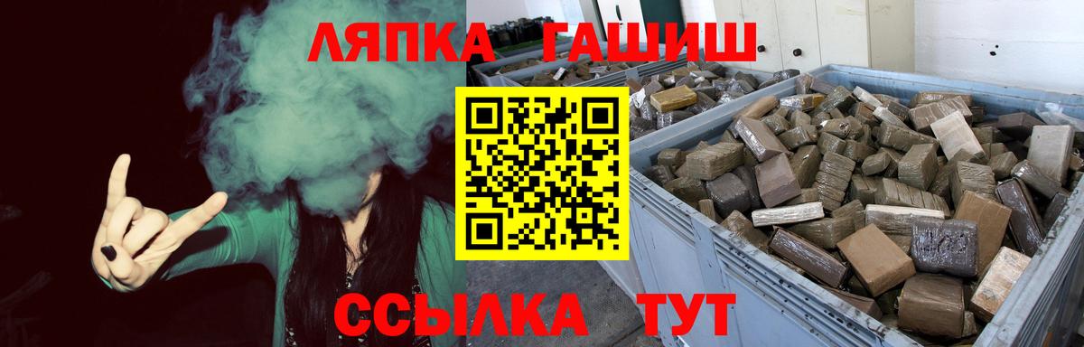 Гашиш убойный  Вход с VPN  Гашиш AMNESIA HAZE  Тольятти 