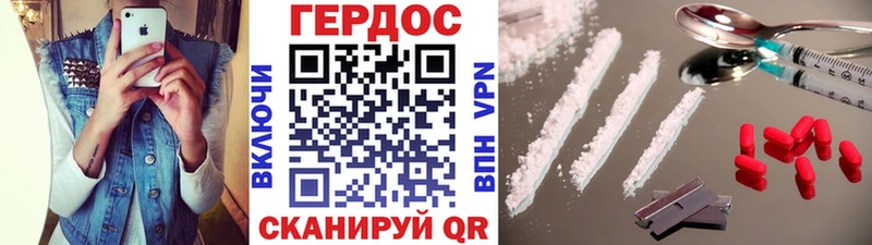 купить   Тольятти  ГЕРОИН герыч 
