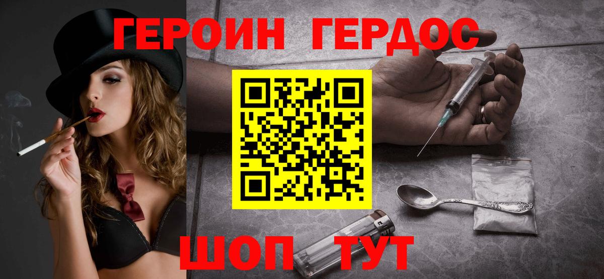 Тольятти  Героин  Вход с VPN  ГЕРОИН Афган 