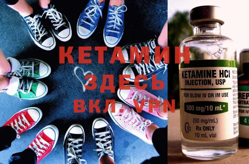 магазин продажи   Тольятти  КЕТАМИН ketamine 