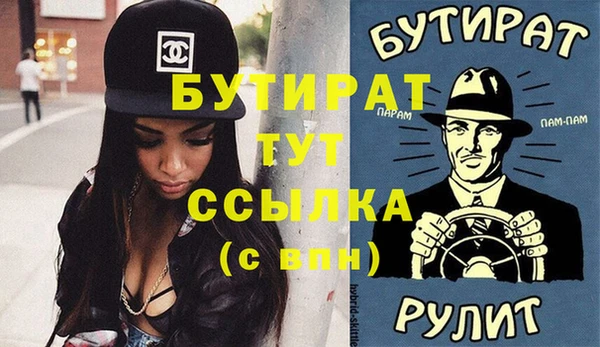 гидра Козловка