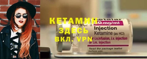 меф VHQ Козельск