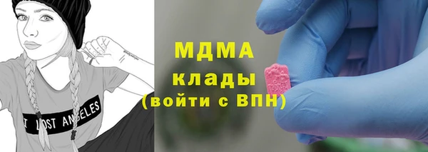 гидра Козловка