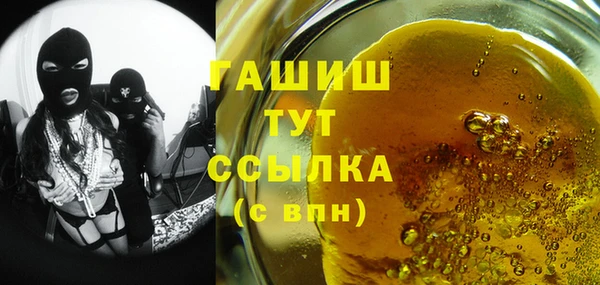 меф VHQ Михайловск