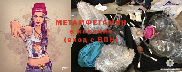 меф VHQ Козельск