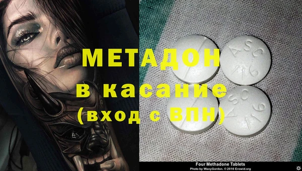 бутират Коряжма