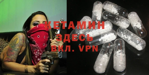 меф VHQ Козельск