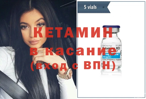 меф VHQ Козельск