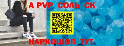 мяу мяу кристалл Жуковский