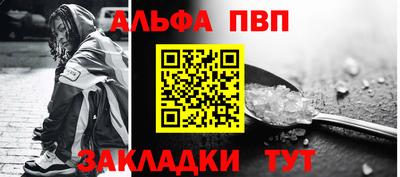 мет Апрелевка