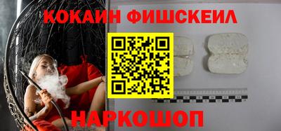 бутик Заволжье