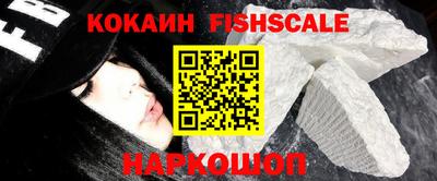 мяу мяу кристалл Жуковский