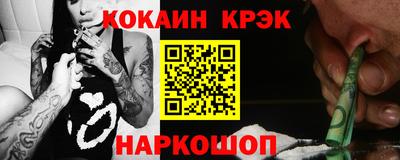 бутик Заволжье