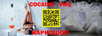 мяу мяу кристалл Жуковский