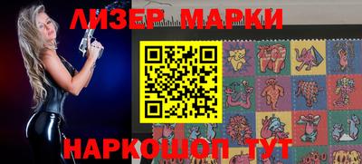 мяу мяу кристалл Жуковский
