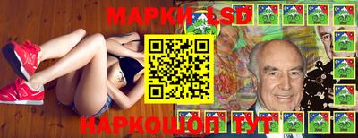 бутик Заволжье