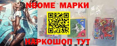 бутик Заволжье