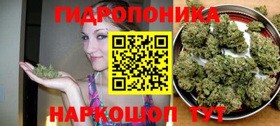 мяу мяу кристалл Жуковский
