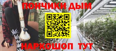 мяу мяу кристалл Жуковский
