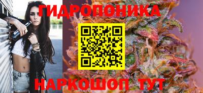бутик Заволжье