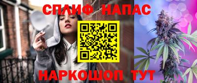 мяу мяу кристалл Жуковский