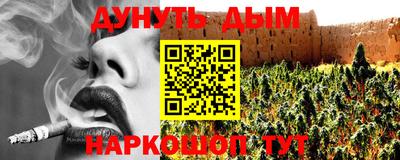 мяу мяу кристалл Жуковский