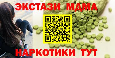 трава Заводоуковск