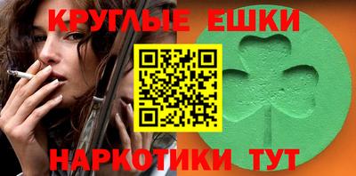 трава Заводоуковск