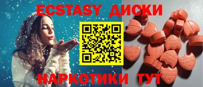 мефедрон VHQ Апшеронск