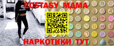 бутик Заволжье