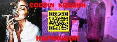 мяу мяу кристалл Жуковский