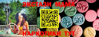 мяу мяу кристалл Жуковский