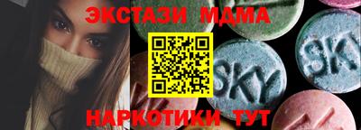 бутик Заволжье