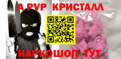 бутик Заволжье