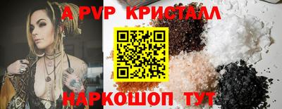 трава Заводоуковск