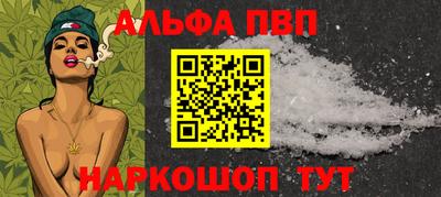 бутик Заволжье
