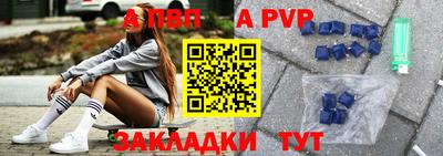 трава Заводоуковск