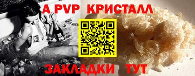 трава Заводоуковск