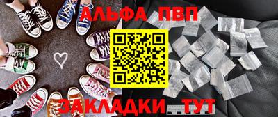мяу мяу кристалл Жуковский