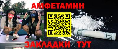 мяу мяу кристалл Жуковский