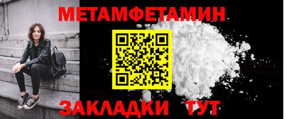 бутик Заволжье